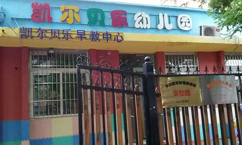 幼兒園地膠 幼兒園地膠提升競(jìng)爭(zhēng)力從增加功能性入手
