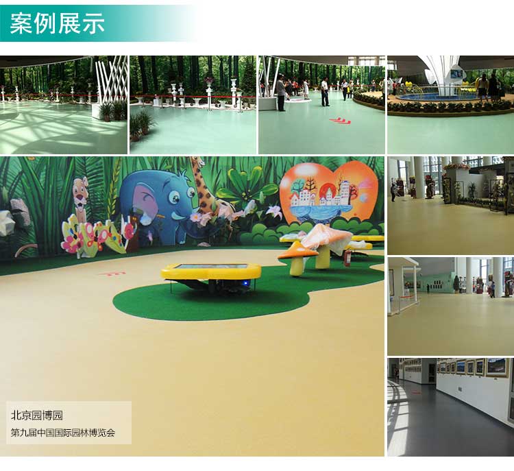 安通系列pvc卷材地板 安通乾坤·商用地板