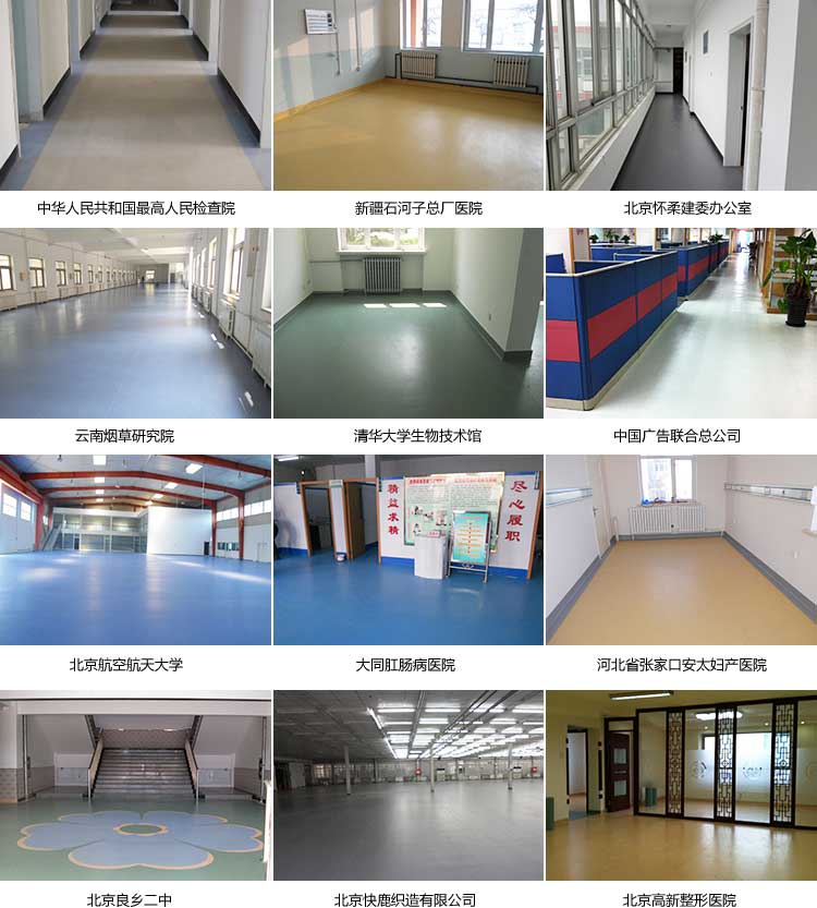 安通系列pvc卷材地板 安通乾坤·商用地板