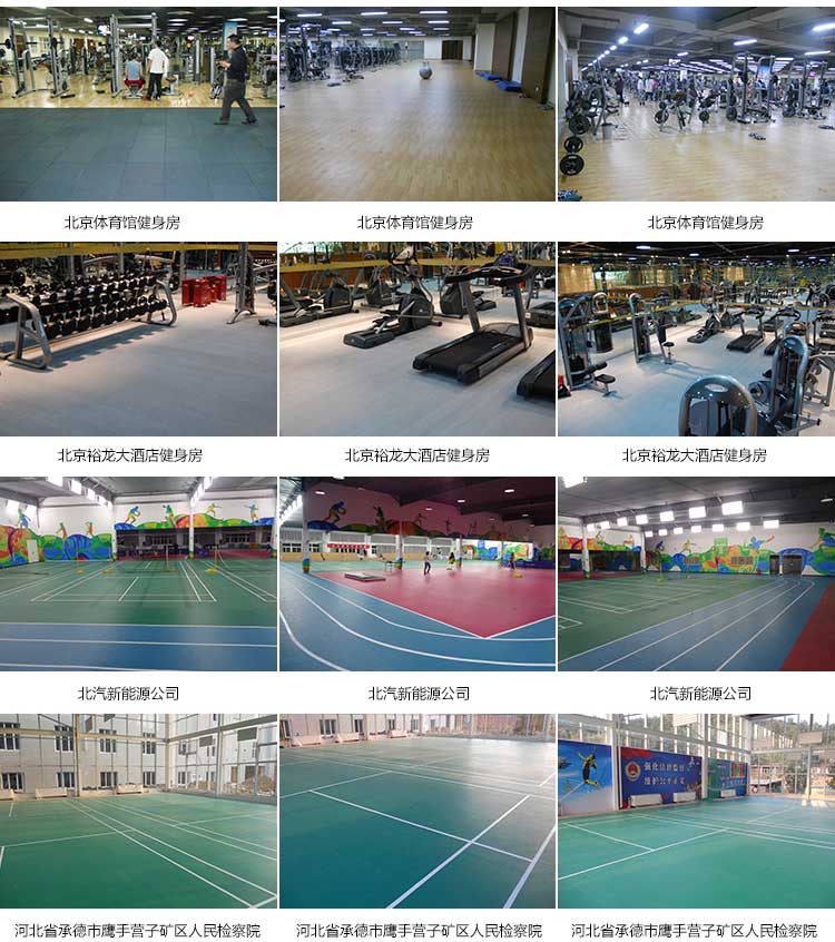 斑點紋pvc運(yùn)動地板_pvc運(yùn)動地膠