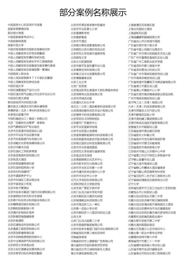 斑點紋pvc運(yùn)動地板_pvc運(yùn)動地膠