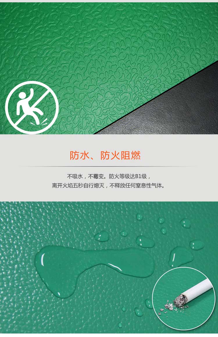 斑點紋pvc運(yùn)動地板_pvc運(yùn)動地膠